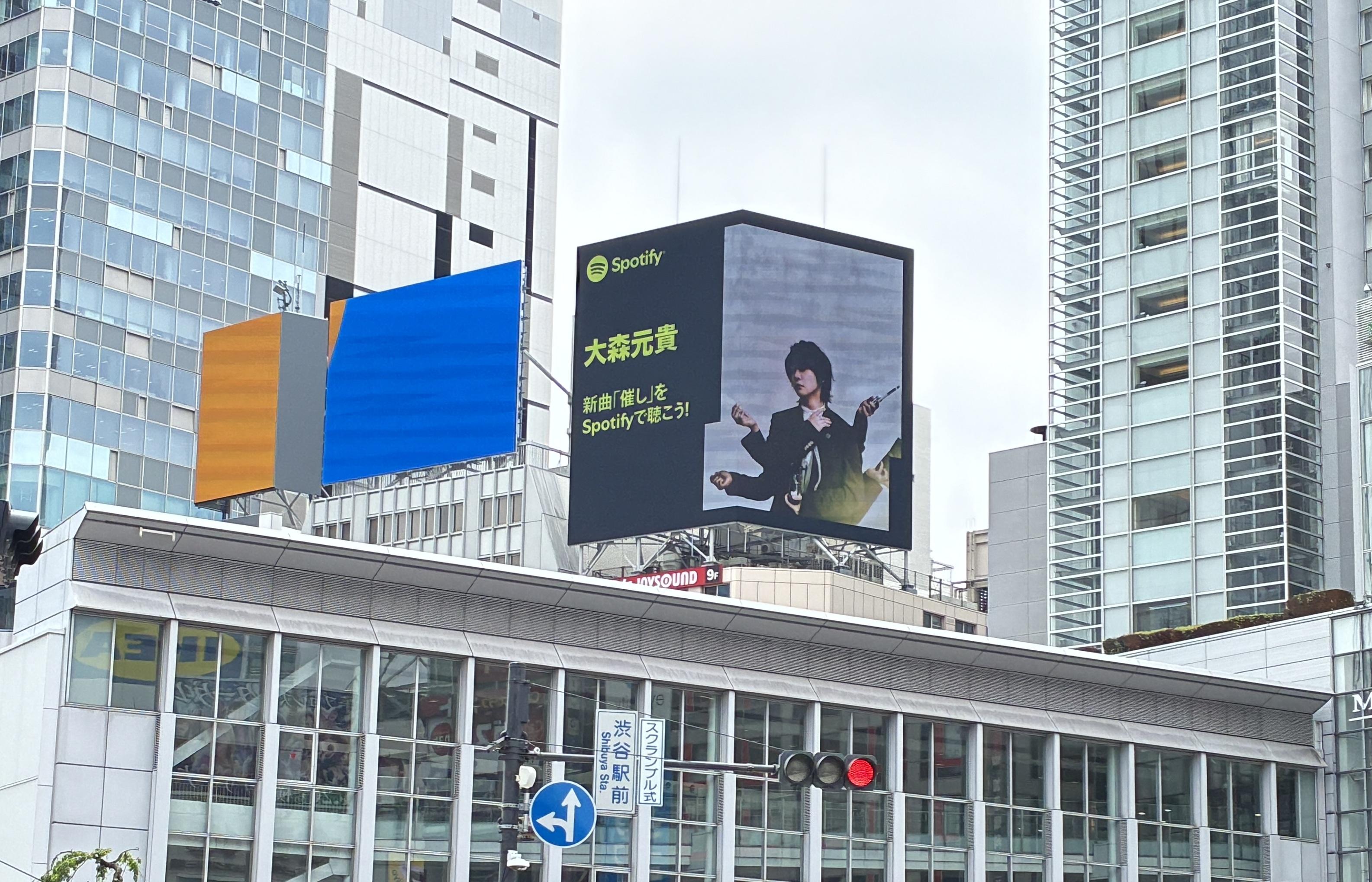 東京・渋谷にて5月3日(日)までSpotify屋外広告掲載中