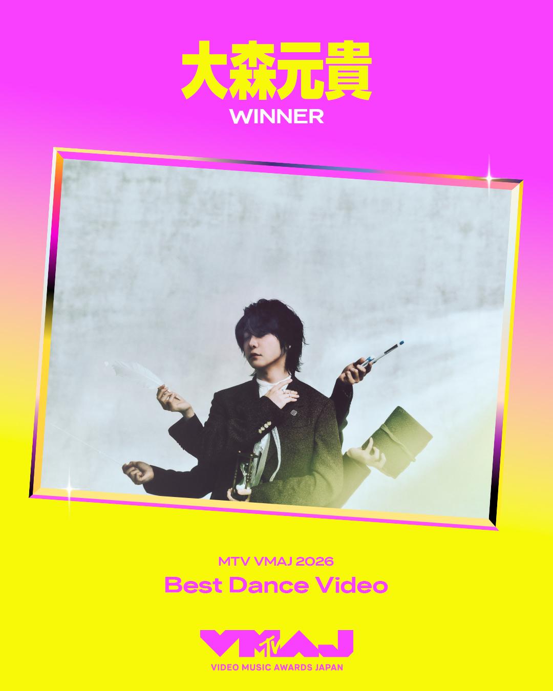 音楽アワード「MTV VMAJ 2026」にて受賞