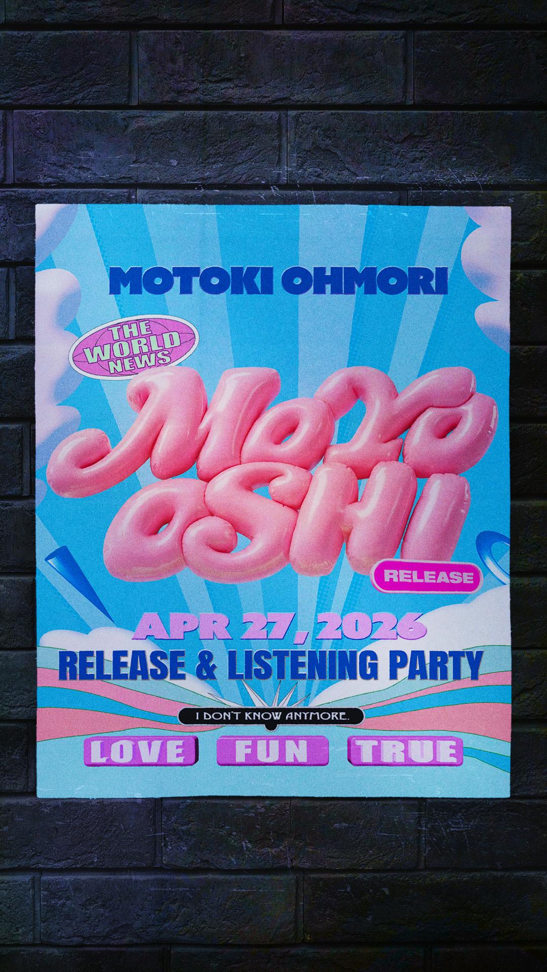 新曲『催し』配信リリース日が4月27日(月)に決定