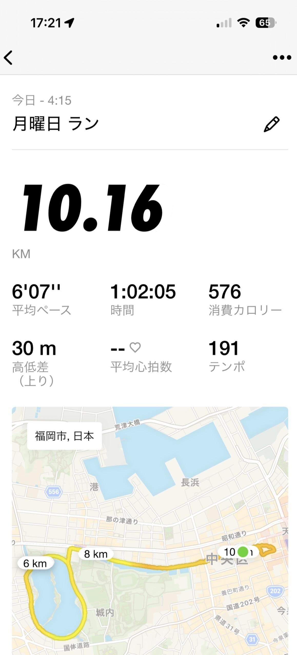 UVERworld｜TAKUYA∞の創り方