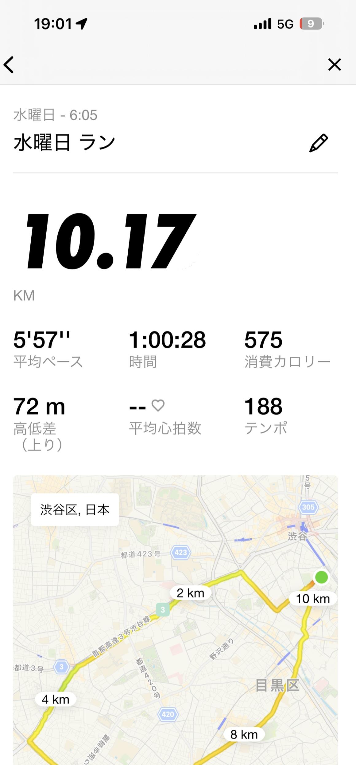TAKUYA∞の創り方 エコバッグ TAKUYA∞の創り方 TAKUYA∞ エコバッグ ステッカー付き 新品未