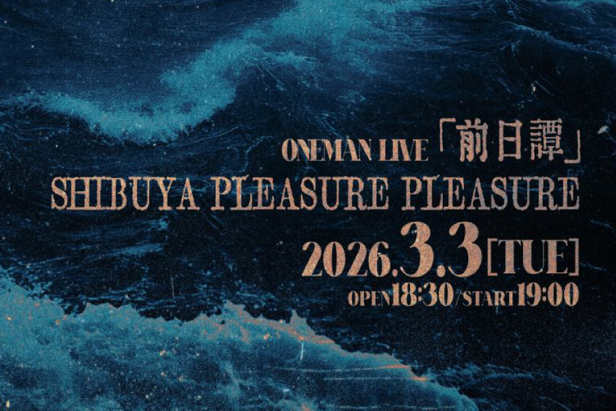 ONEMAN LIVE「前⽇譚」 東京編