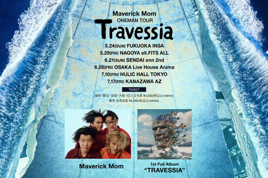 Maverick Mom ONEMAN TOUR 「TRAVESSIA」
