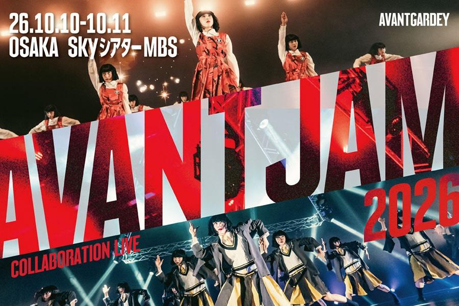 AVANT JAM 2026