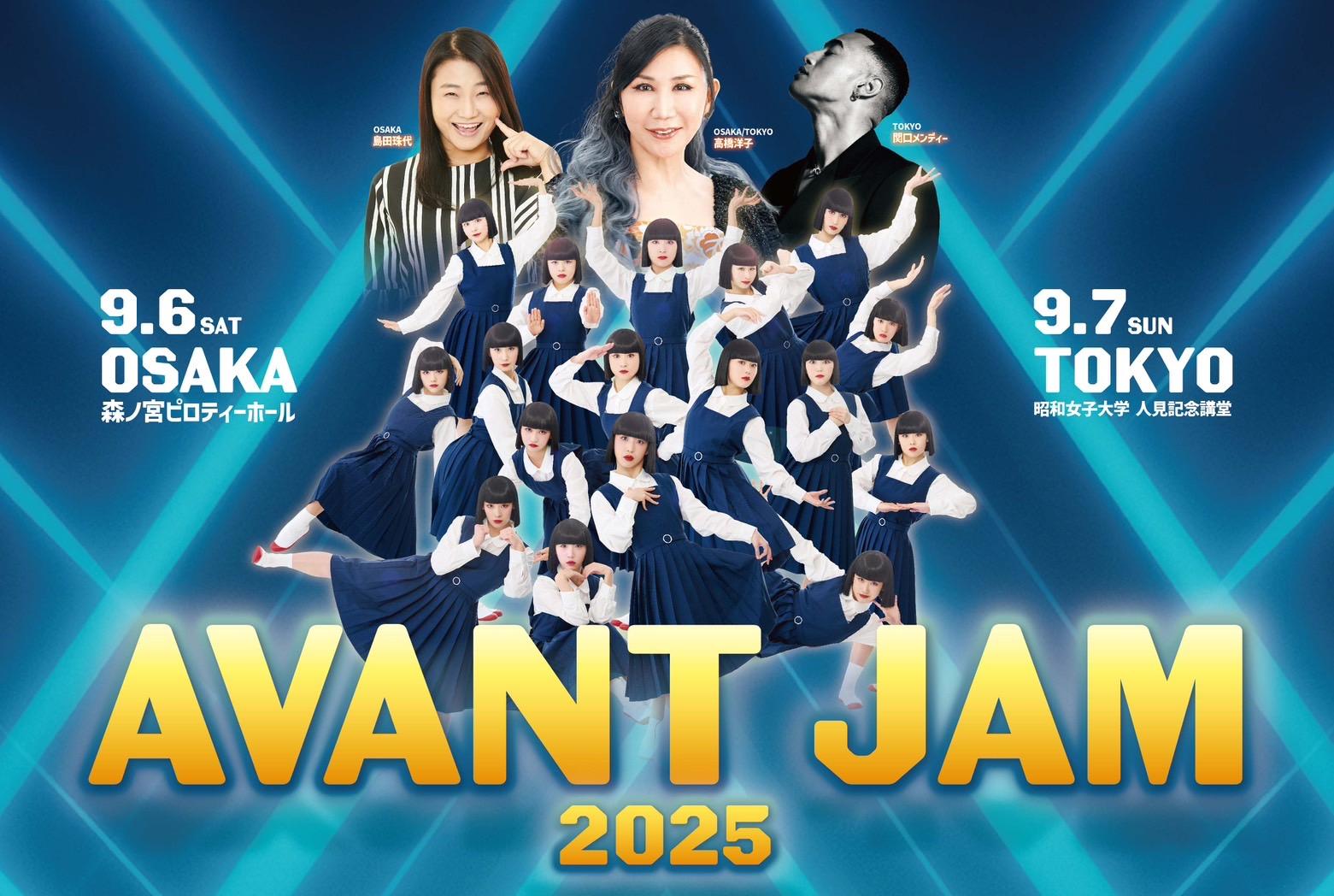 AVANTJAM