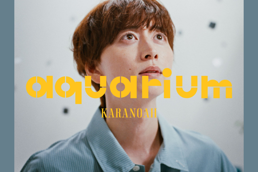 aquarium(Official Music Video)