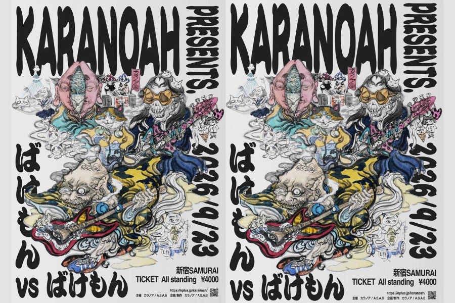 KARANOAH Presents. ばけもん vs ばけもん