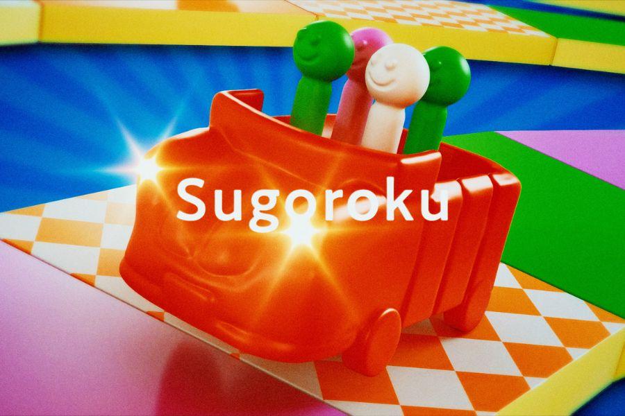 Sugoroku(Lyric Video)　