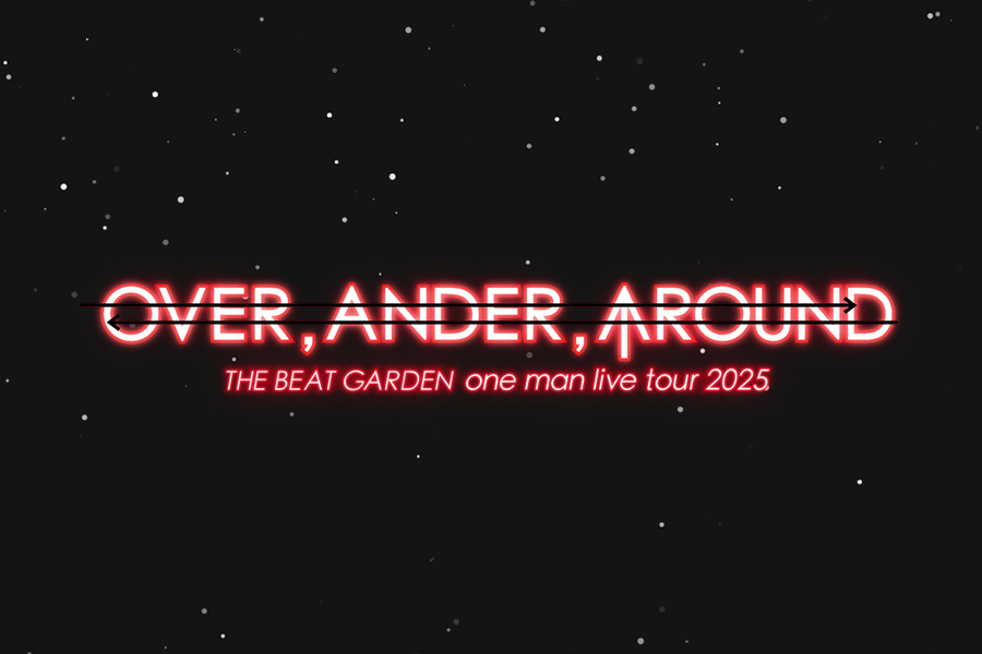 over ander around