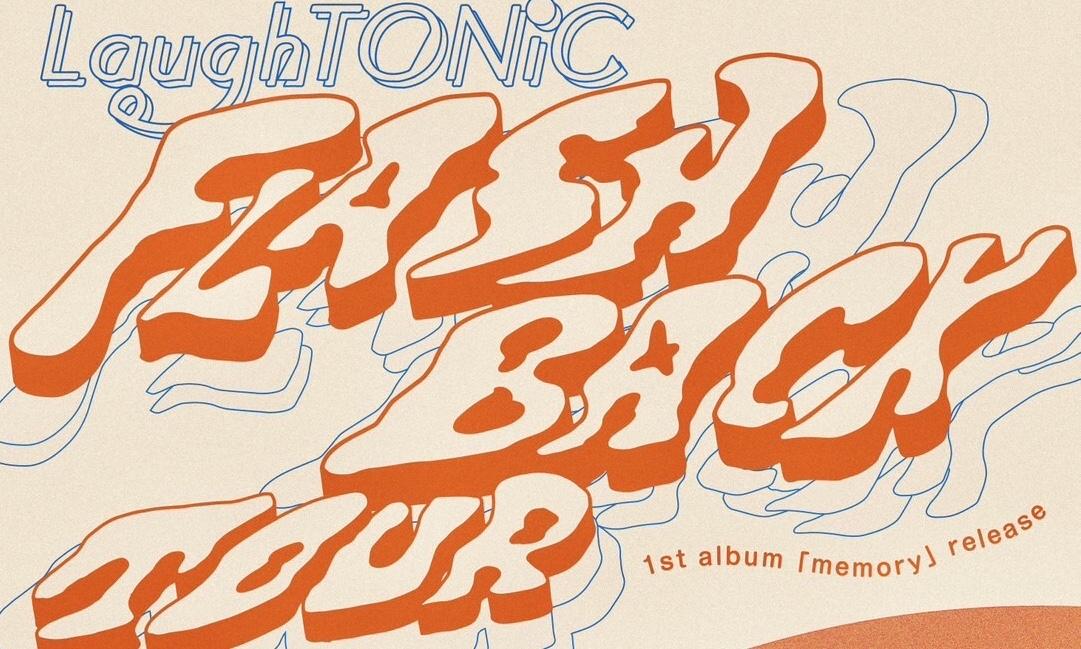 FLASHBACK TOUR