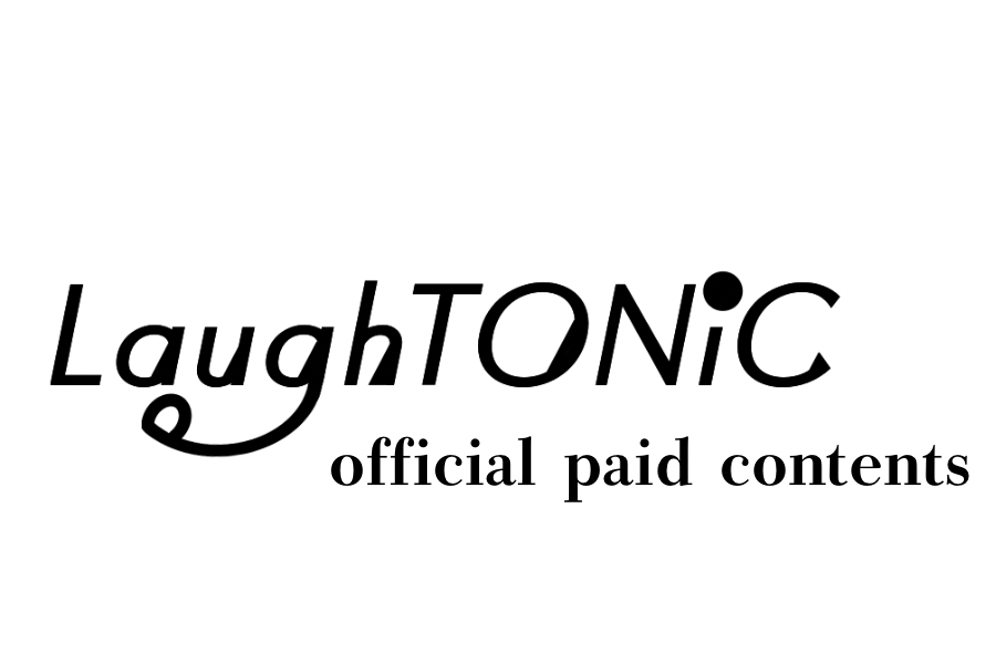 LaughTONiC official paid contents