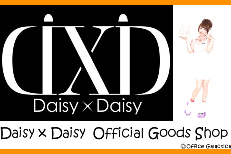 Official Goods Shop