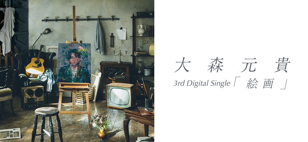 3rd_digital_single_kaiga