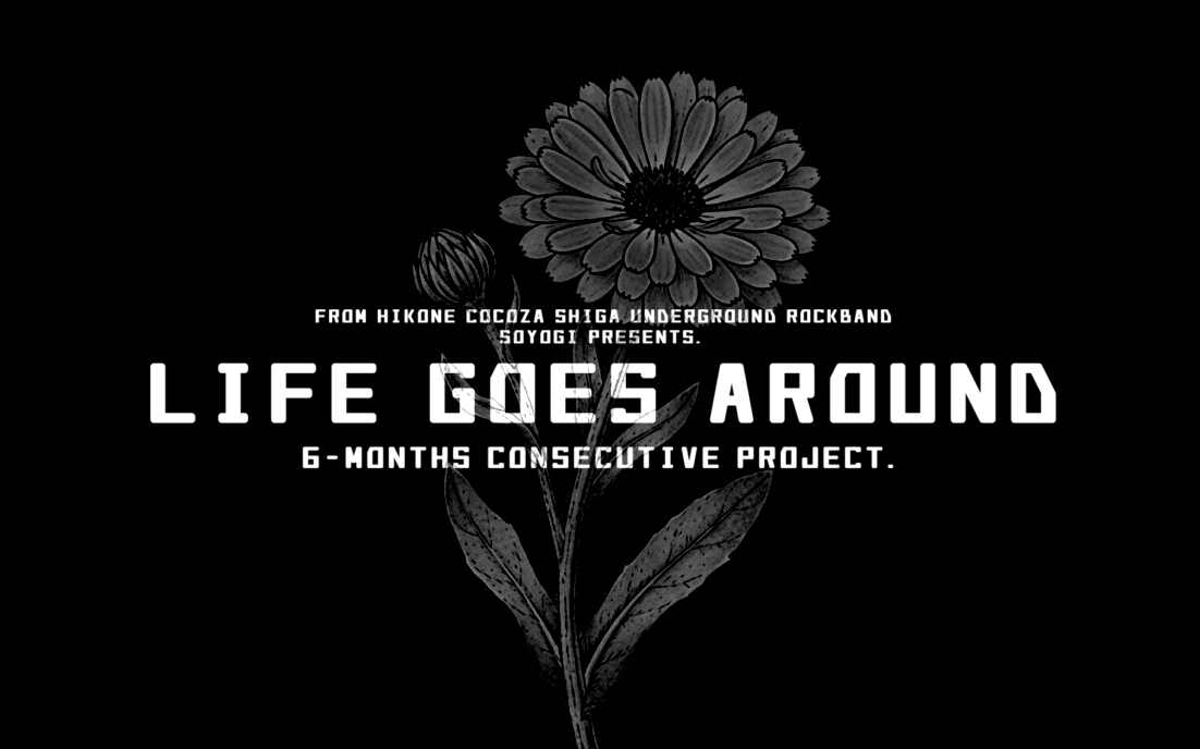 LIFE GOES AROUND