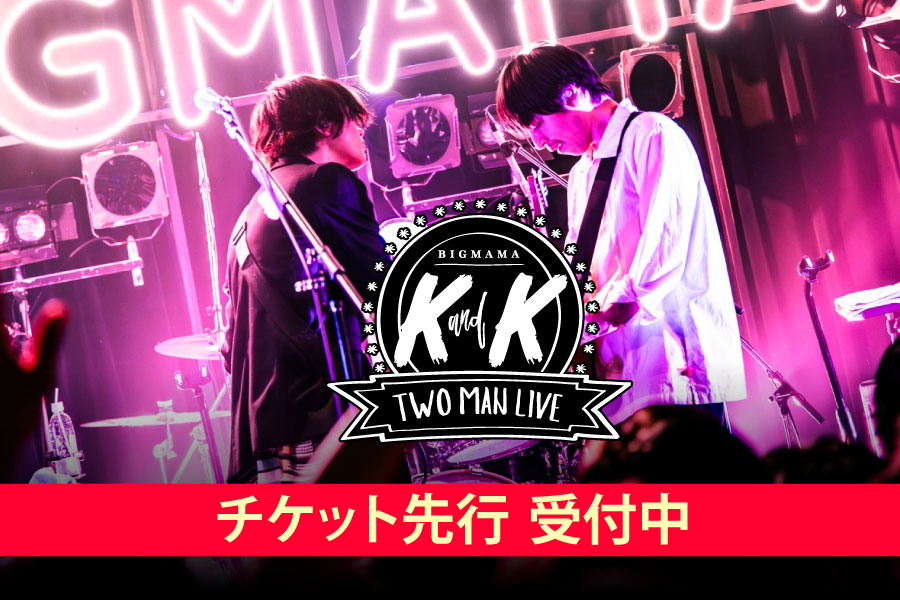 K and K大阪先行