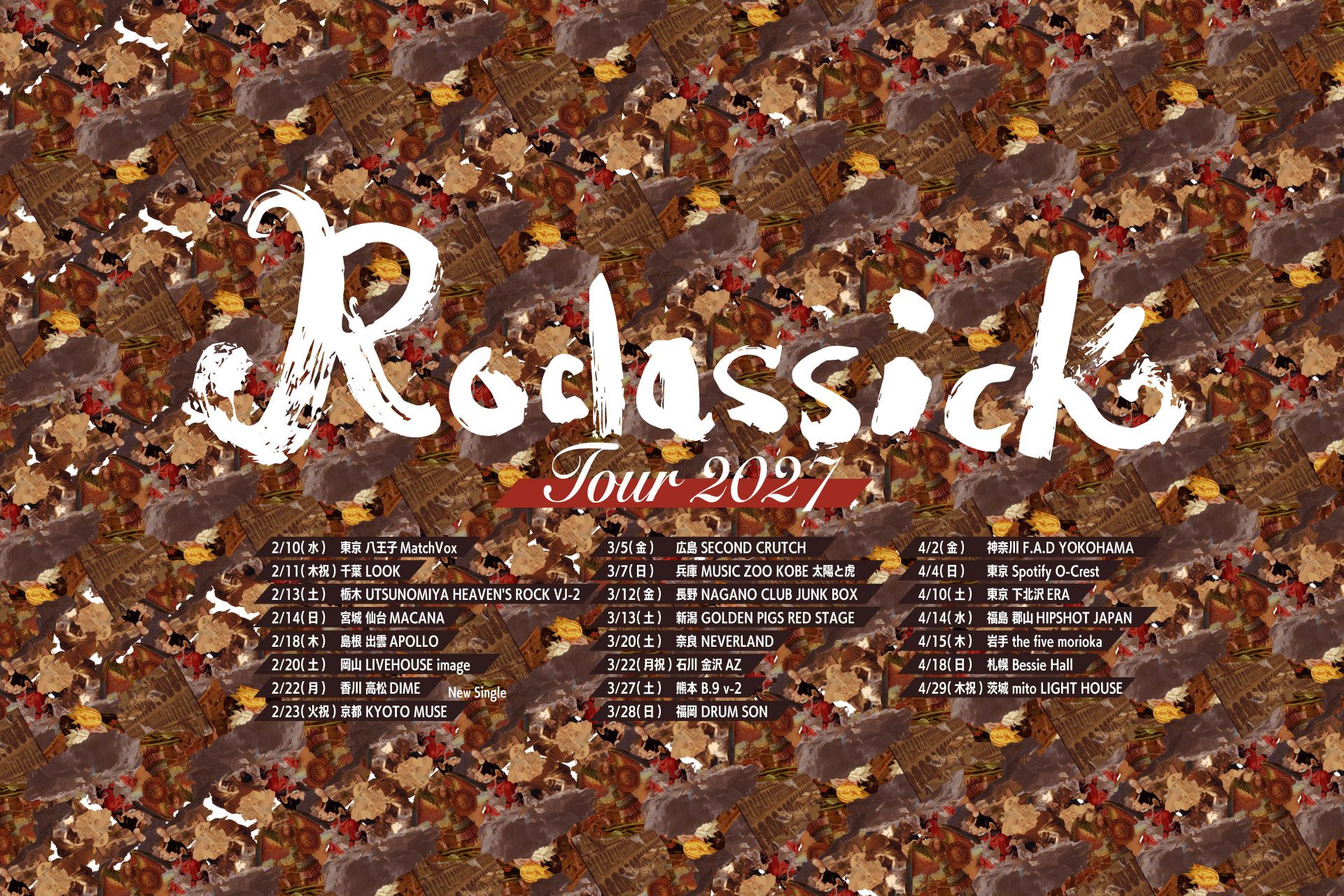 Roclassick Tour 2027