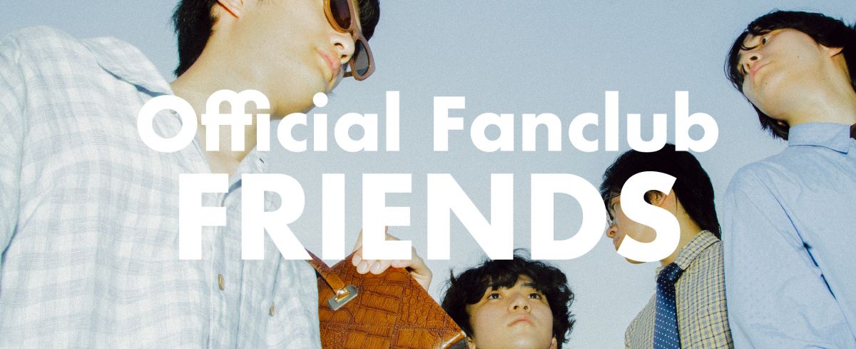 Official Fan Club『FRIENDS』