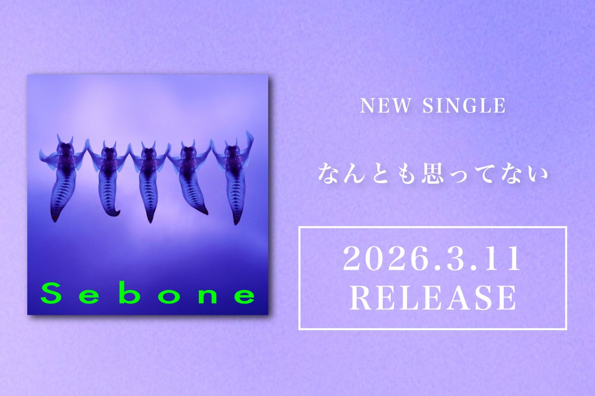 なんとも思ってない