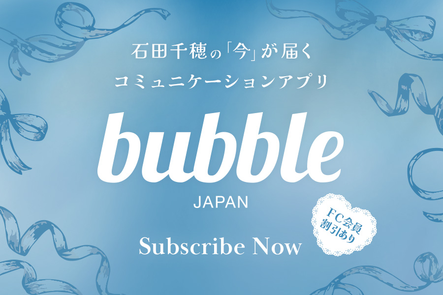 bubbleバナー