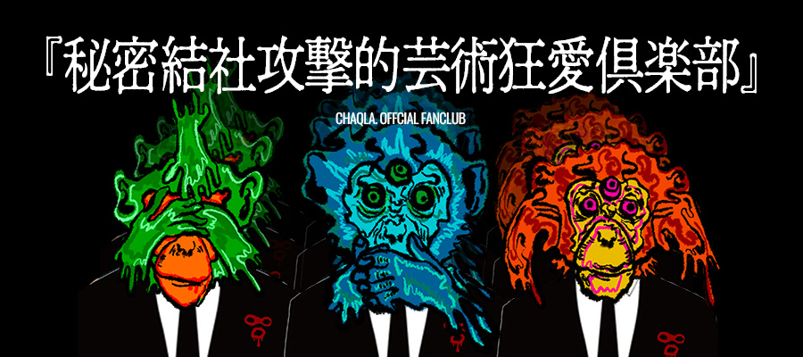 fc_banner