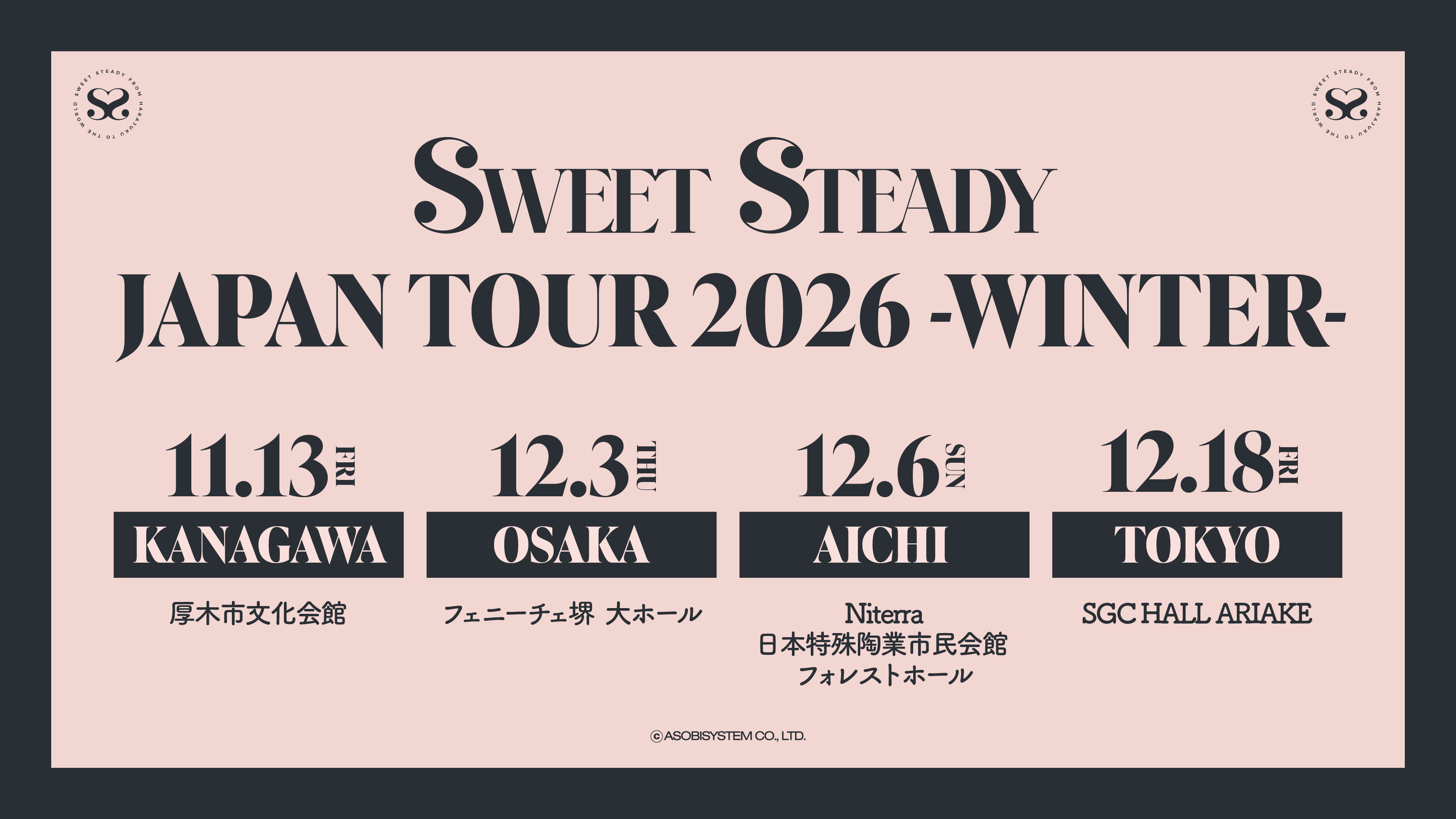SWEET STEADY JAPAN TOUR2026