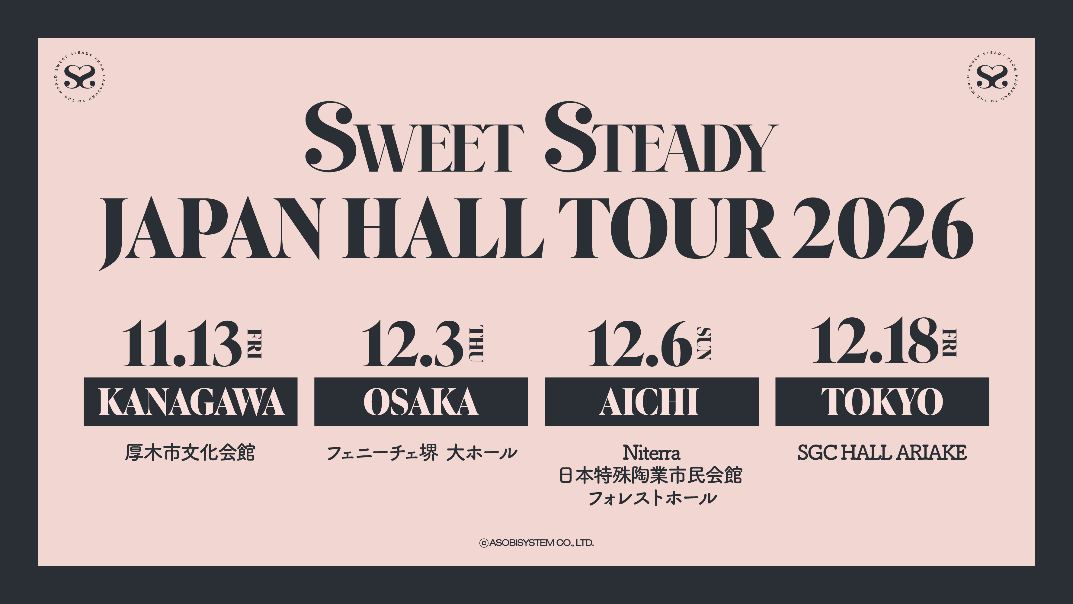 SWEET STEADY JAPAN TOUR2026