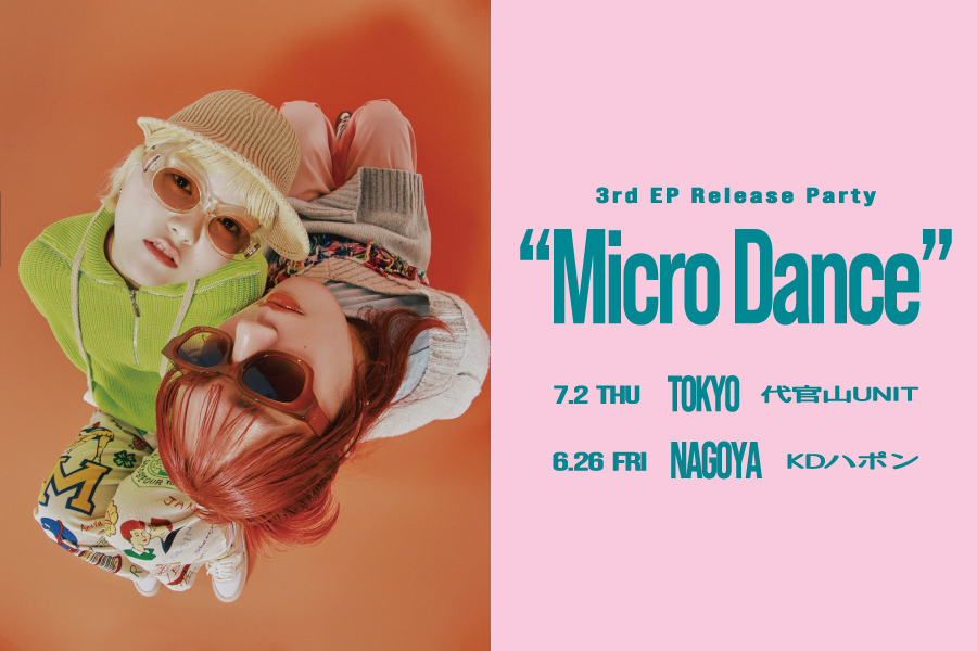 Micro Dance