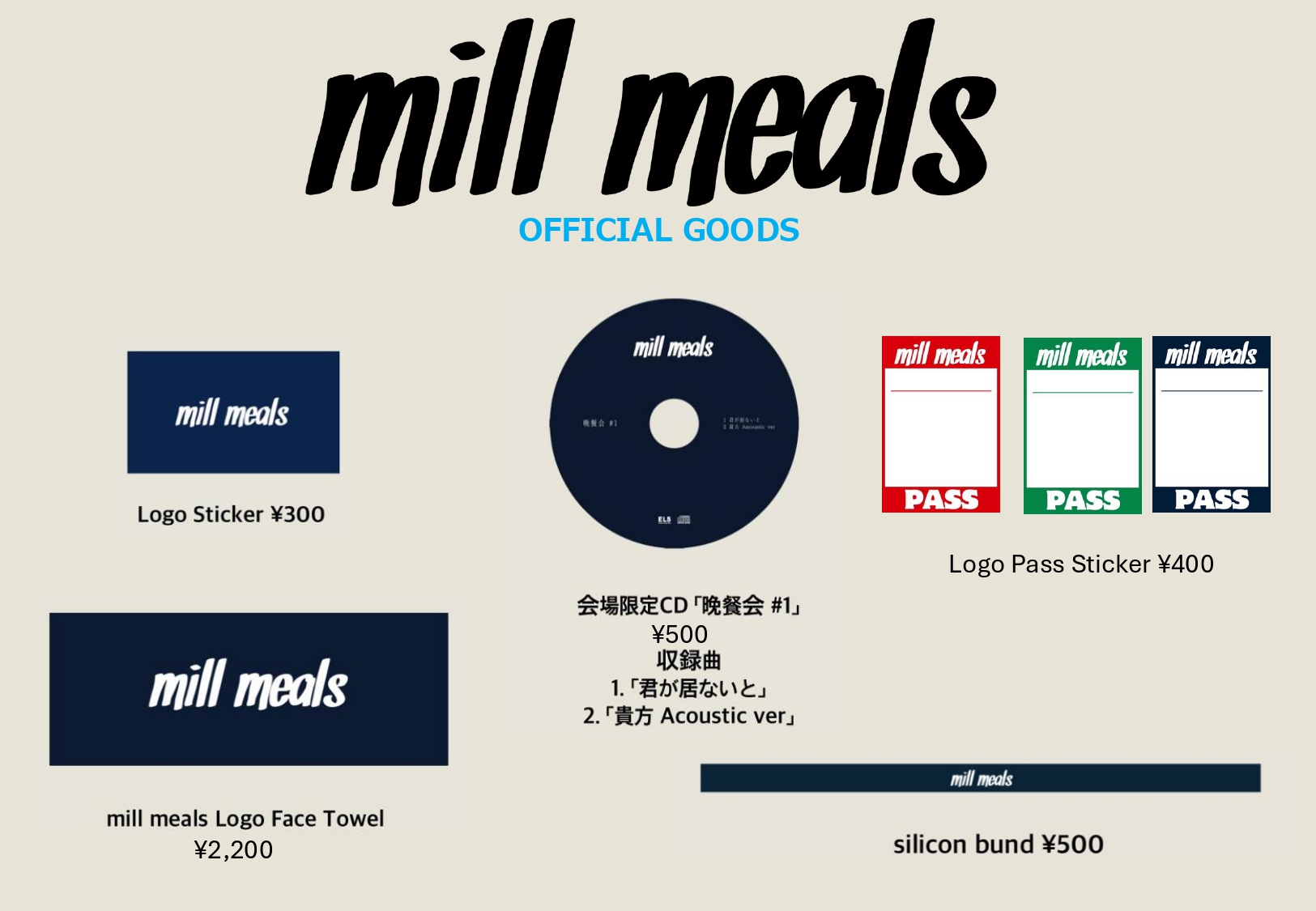 mill meals goods
