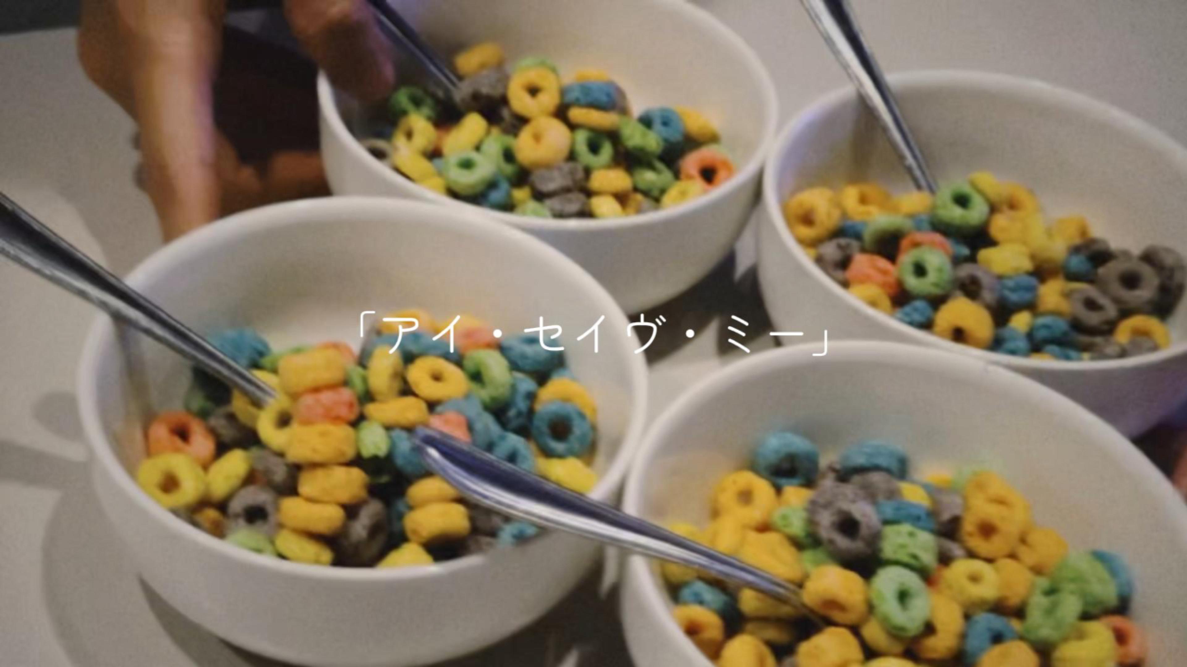 1st Digital mini album「アイ・セイヴ・ミー」trailer公開