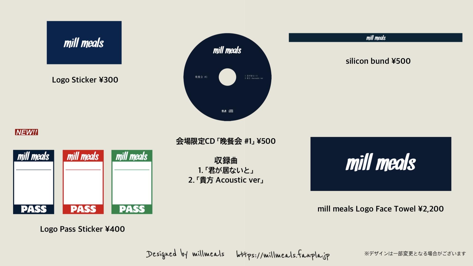 mill meals goods