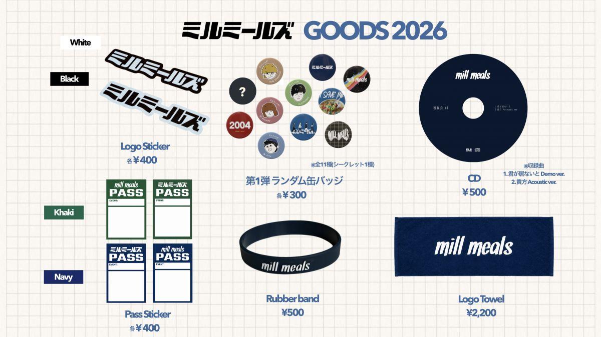 mill meals goods
