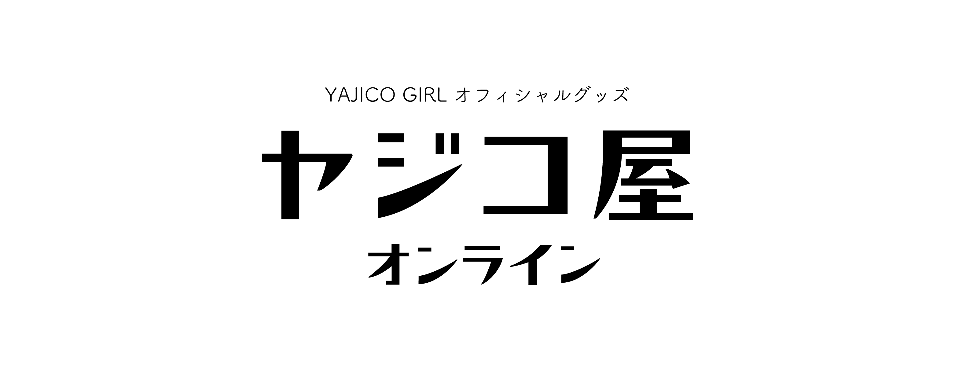 ヤジコ屋 YJC LAB.