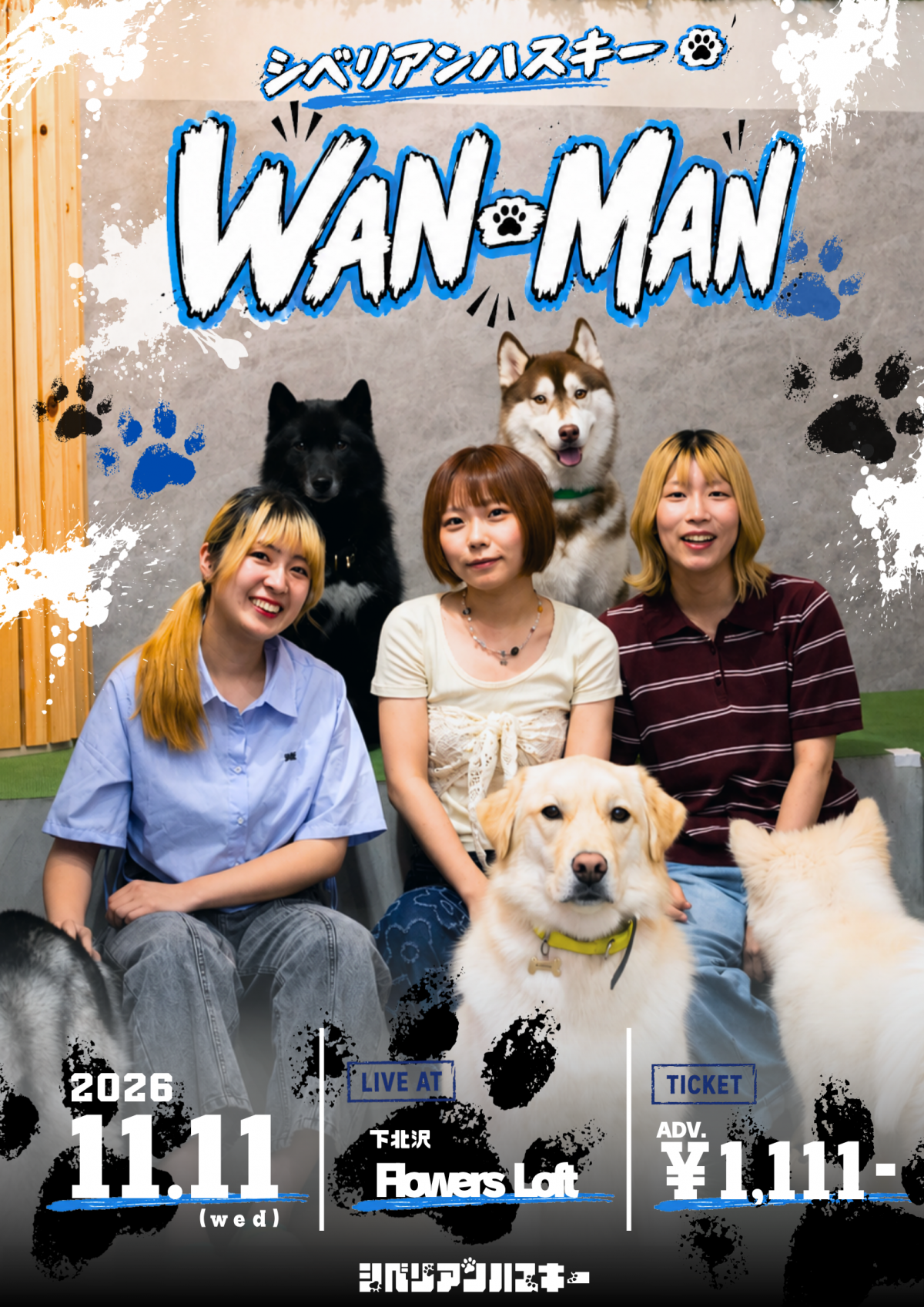 WAN-MAN