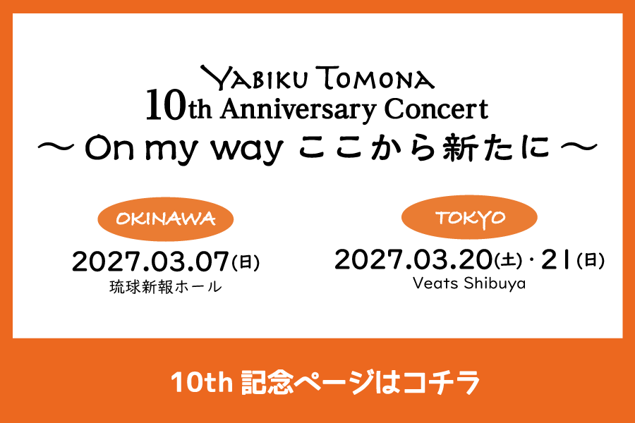 10thpg