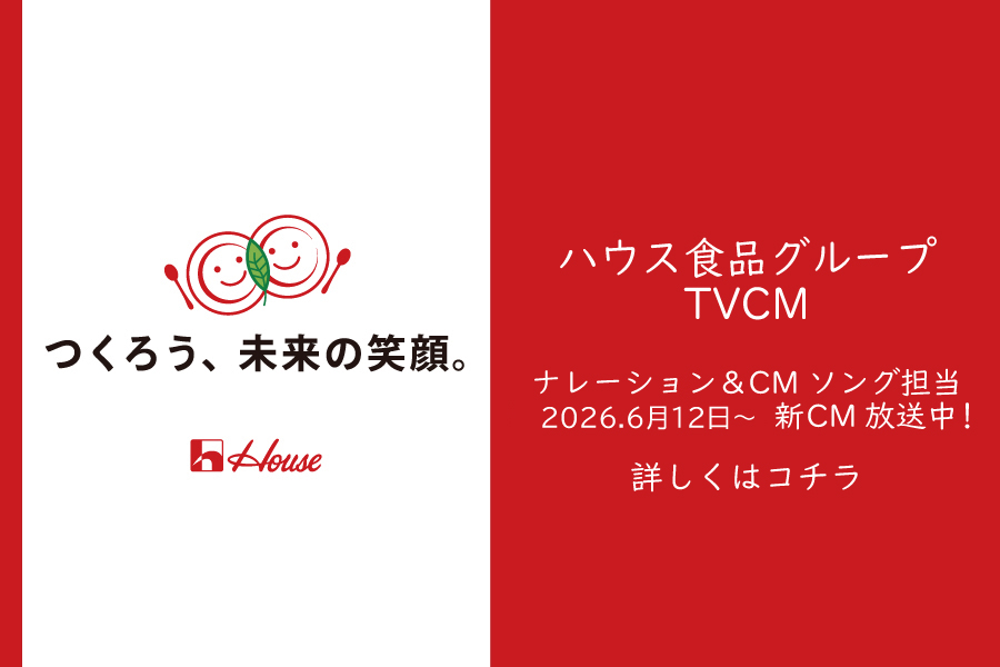 HOUSE_CM3