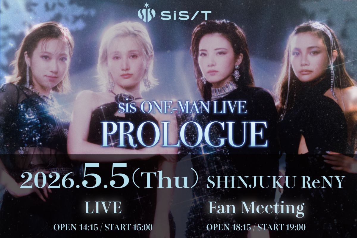 prologue
