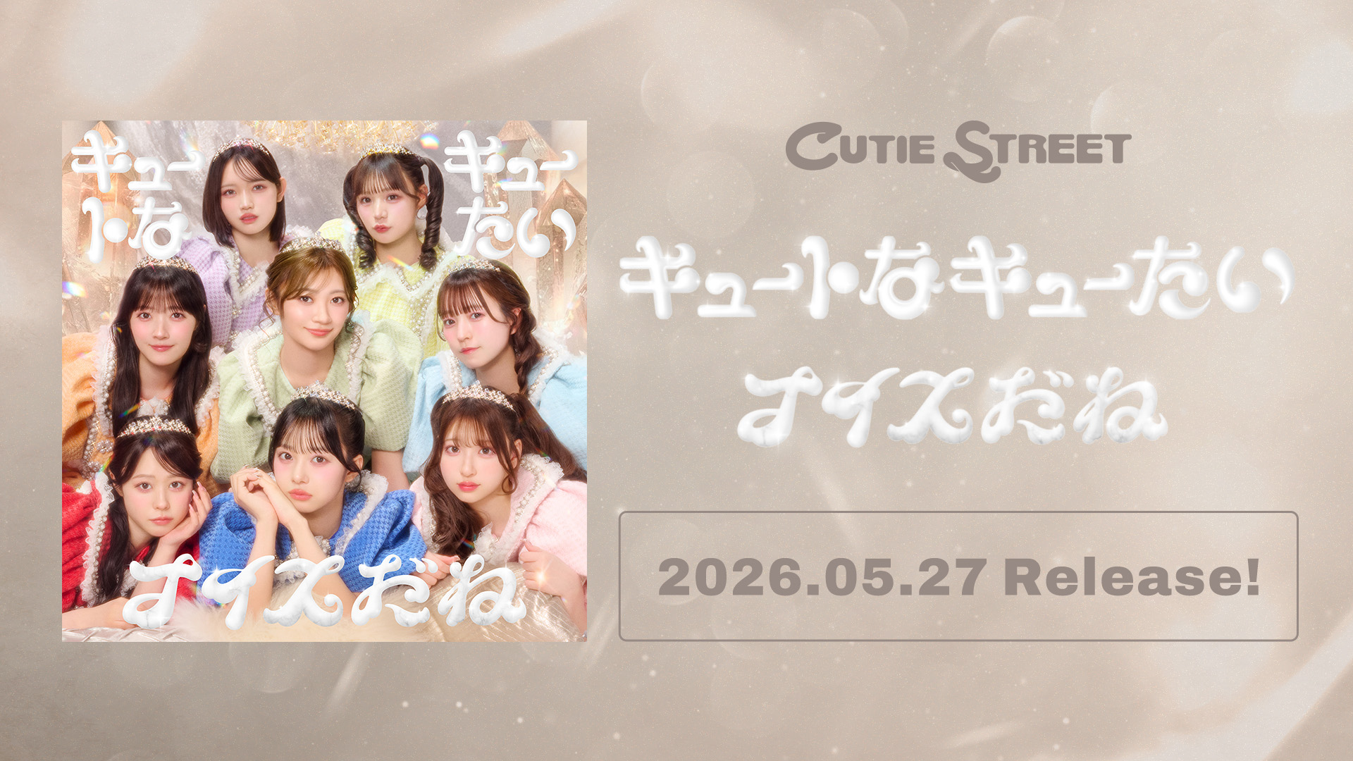 CUTIE STREET 3rd Single