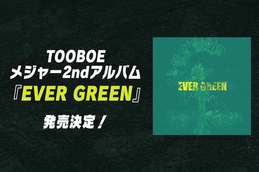EVER GREEN