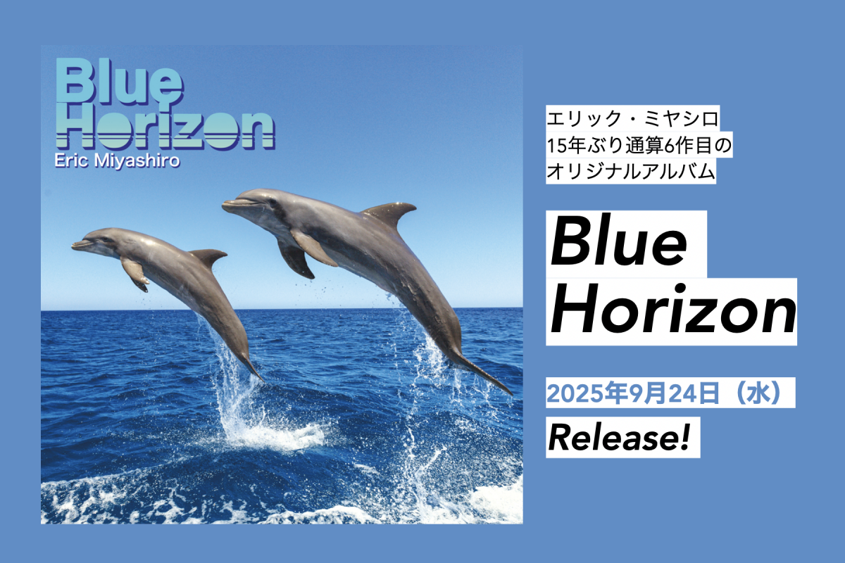 blue horizon