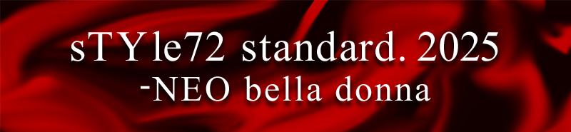 sTYle72 standard. 2025特設ページ