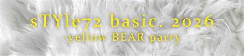 sTYle72 basic. 2026 -yellow BEAR party特設ページ
