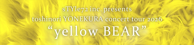 TOUR“yellow BEAR”特設ページ