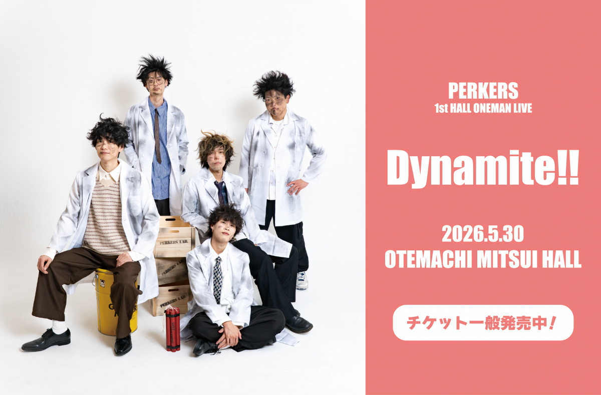 Dynamite!!バナー