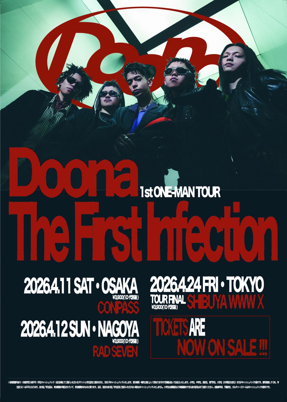  Doona ONE-MAN TOUR "The First Infection"