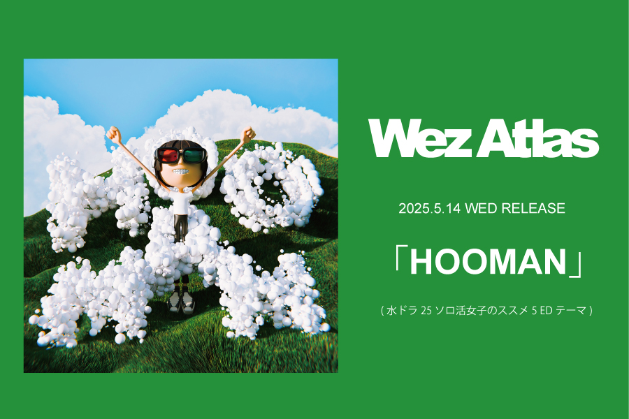 Wez Atlas_HOOMAN