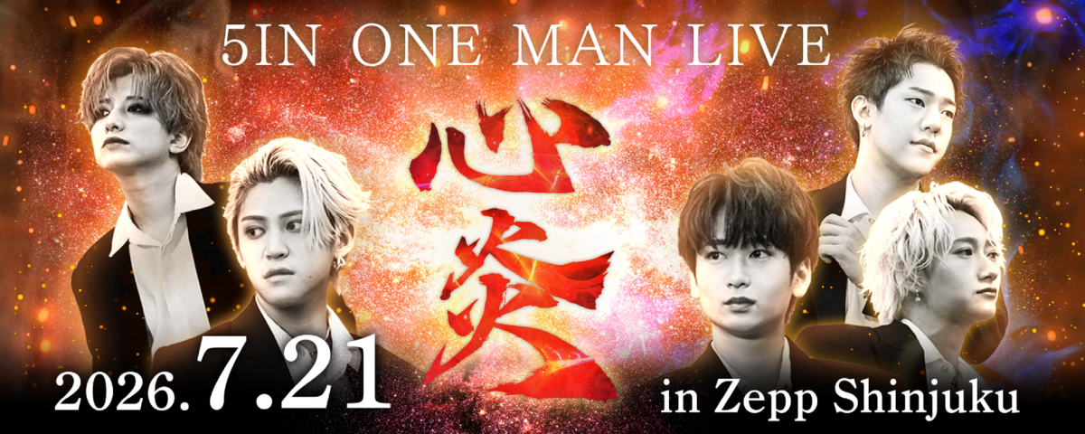 5IN ONE MAN LIVE ~心炎~ in Zepp Shinjuku