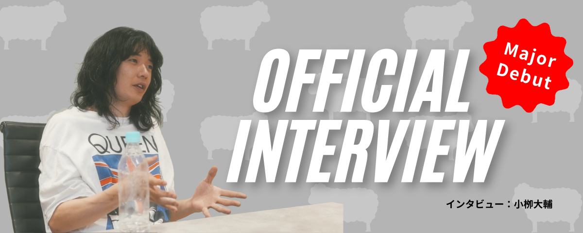 OFFICIAL INTERVIEW