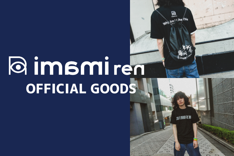 グッズ販売