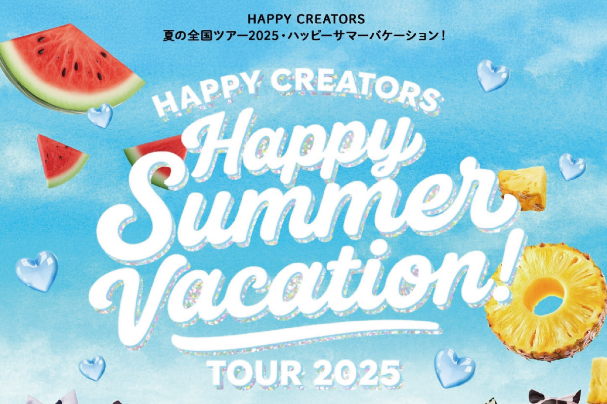 Happy Summer Vacation TOUR2025