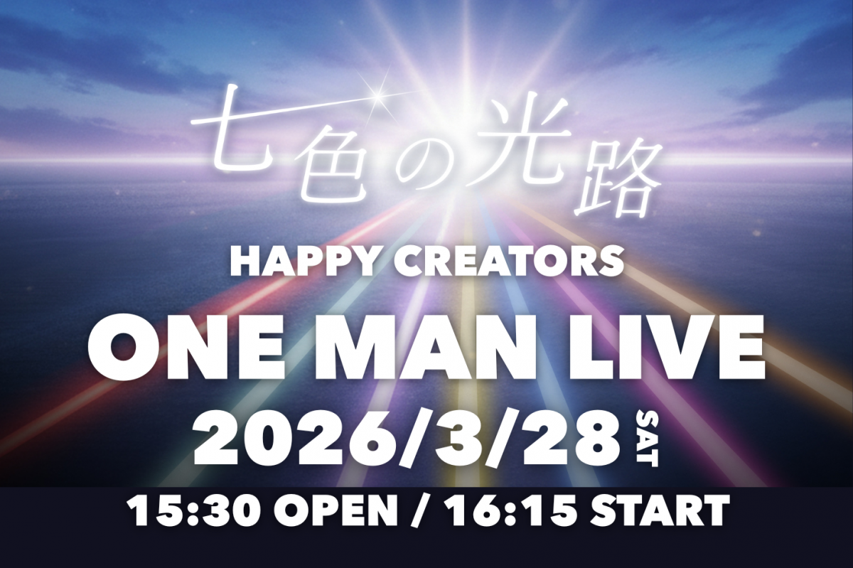 ヒューリックワンマン